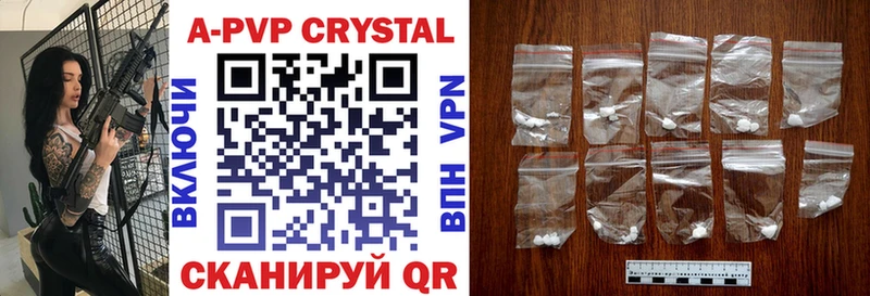 Купить где  Сегежа  Alpha PVP СК КРИС 