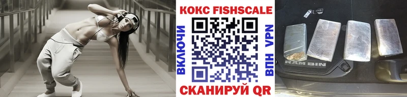 COCAIN VHQ  Купить закладки  Сегежа 