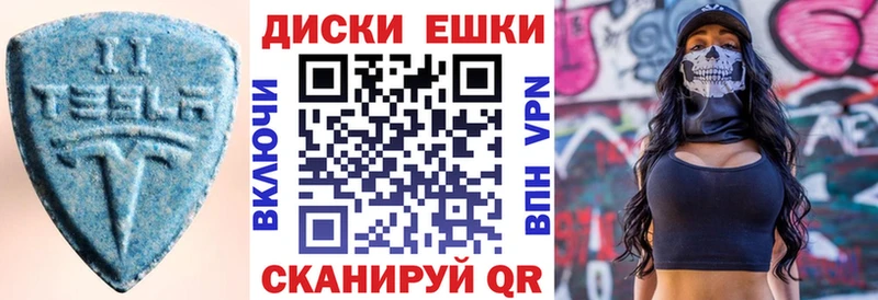 Купить  Сегежа  Ecstasy 300 mg 