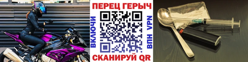 Героин Heroin  Купить  Сегежа 