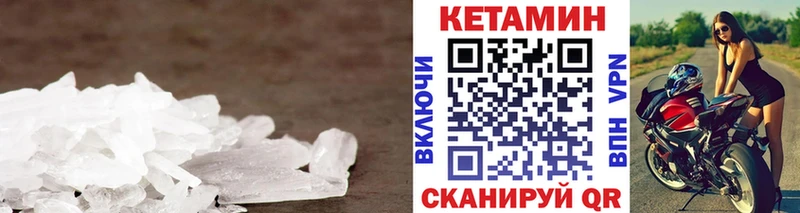 Купить закладки  Сегежа  Кетамин ketamine 