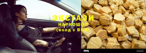 2c-b Вязники