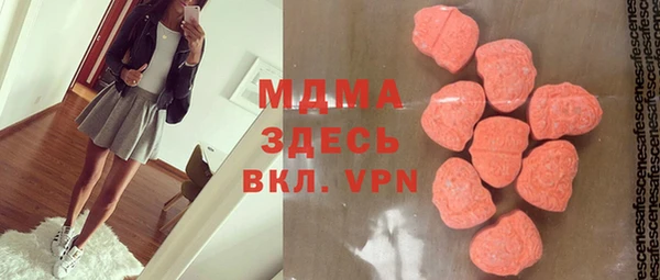 mdpv Вяземский