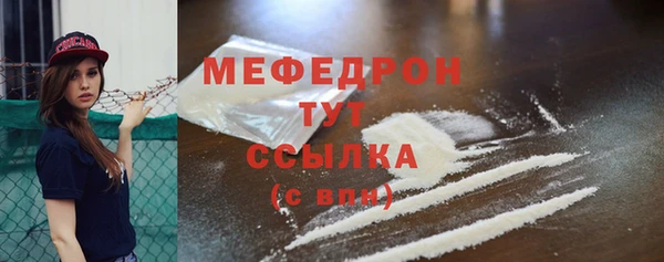круглые Горнозаводск