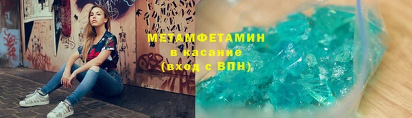 спиды Вязьма