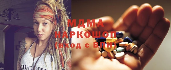 спиды Вязьма