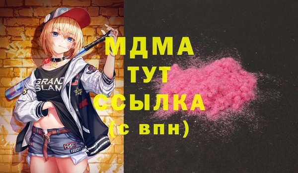 спиды Вязьма