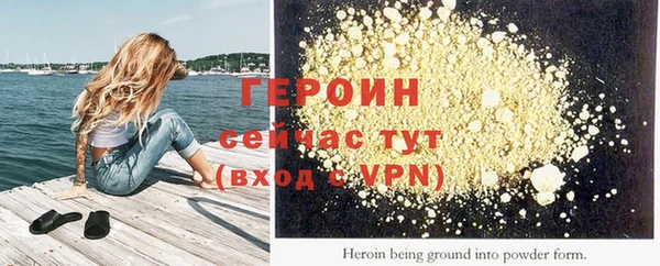 гидропоника Горняк