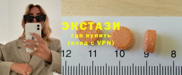 спиды Вязьма