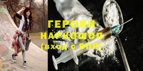 мескалин Горно-Алтайск