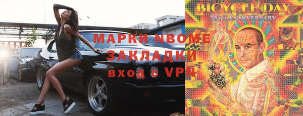 спиды Вязьма