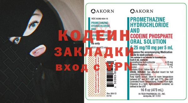 mdpv Вяземский