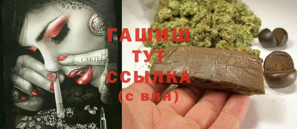 mdpv Вяземский