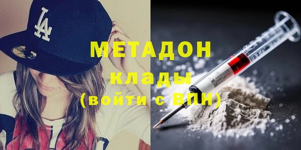 спиды Вязьма