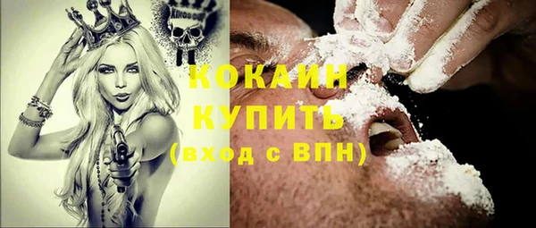 мескалин Горно-Алтайск