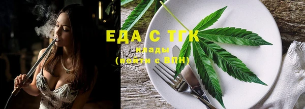 спиды Вязьма