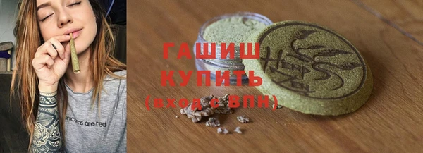 спиды Вязьма