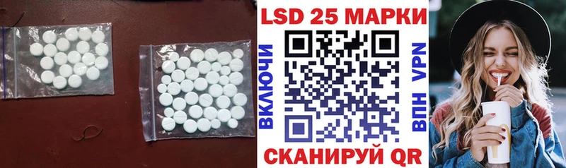 Купить  Сегежа  ЛСД экстази ecstasy 