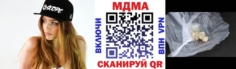 Купить закладки  Сегежа  MDMA Molly 