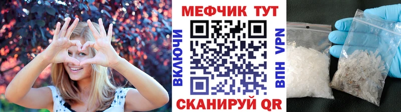 МЕФ VHQ  Купить где  Сегежа 