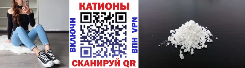 Меф мяу мяу  Сегежа