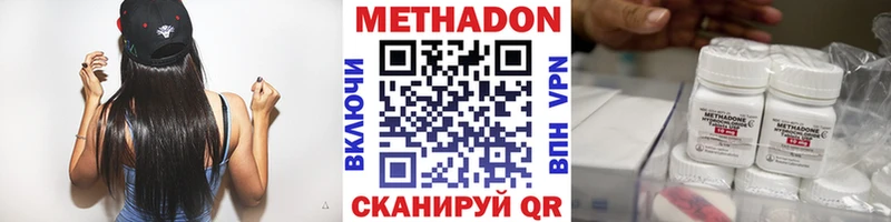 Метадон VHQ  Купить закладки  Сегежа 