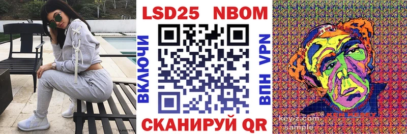 Купить закладки  Сегежа  Марки N-bome 1,5мг 
