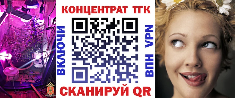 Дистиллят ТГК вейп с тгк Сегежа